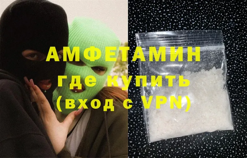 где найти наркотики  Кудымкар  Amphetamine 97% 