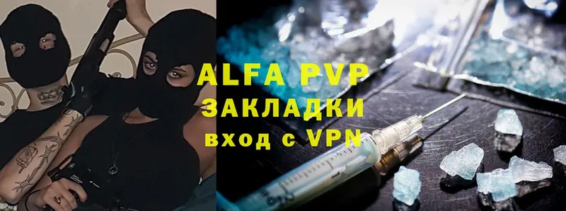 Alpha-PVP СК КРИС  хочу   нарко площадка какой сайт  Кудымкар 