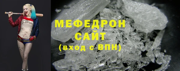 MESCALINE Вяземский