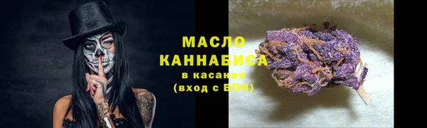 мяу мяу кристалл Вязники