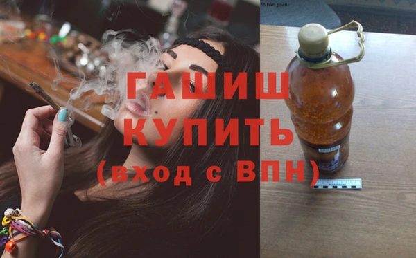 MESCALINE Вяземский